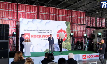 Компания «Роквул» открыла брикетный завод
